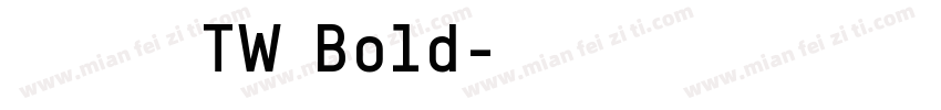 有愛鋭方 TW Bold字体转换